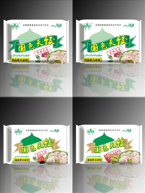 國色水餃系列，迎春而來